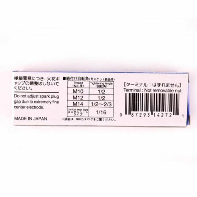 شمع خودرو ان جی کی مدل BKR6EIX-6418 بسته 4عددی