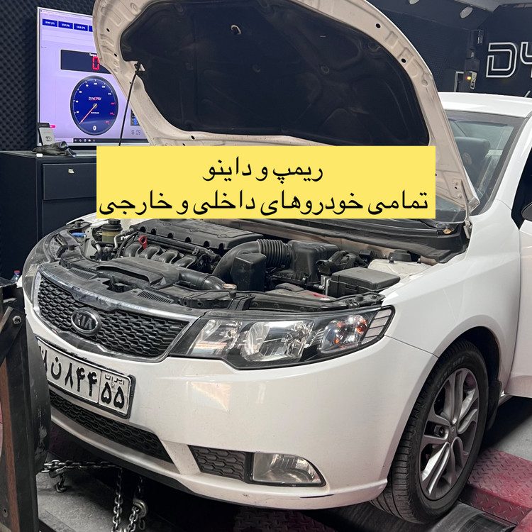 ریمپ