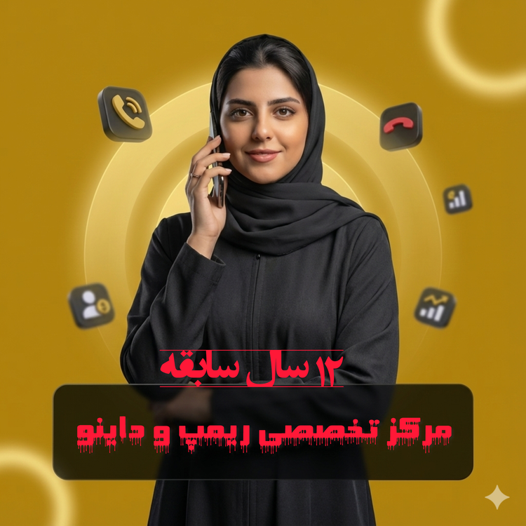 ریمپ